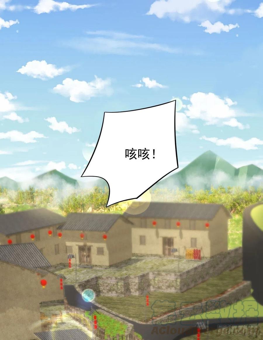 第93话  三世善人14