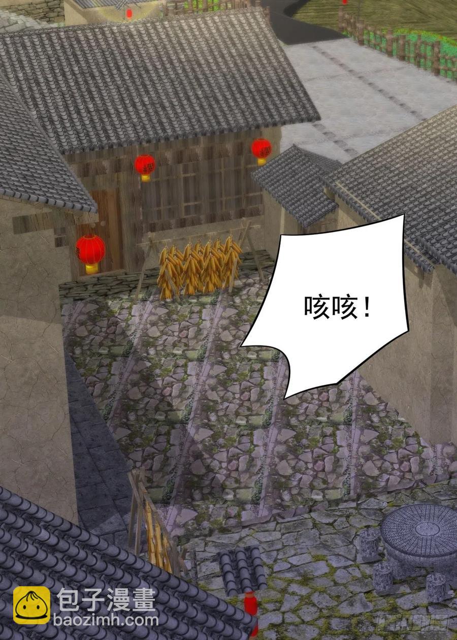 第93话  三世善人15