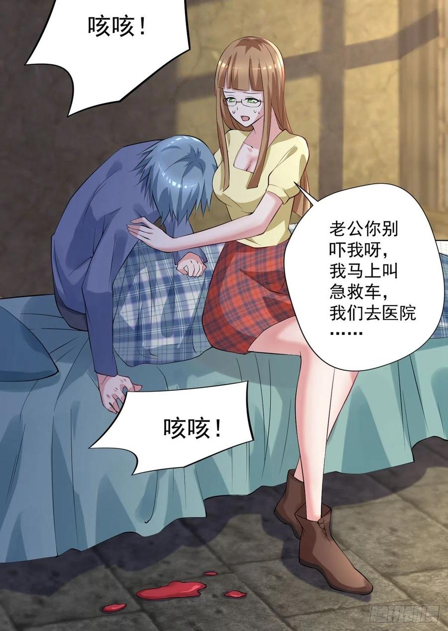 第93话  三世善人17