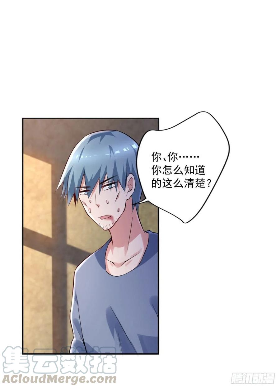 第93话  三世善人22