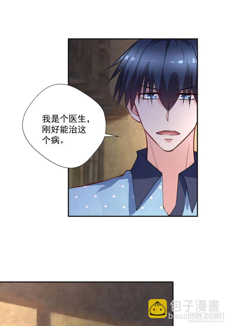 第93话  三世善人23