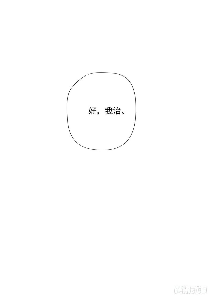第93话  三世善人25