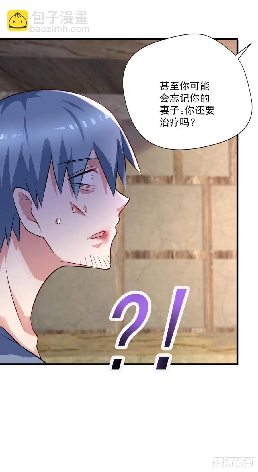 第93话  三世善人31