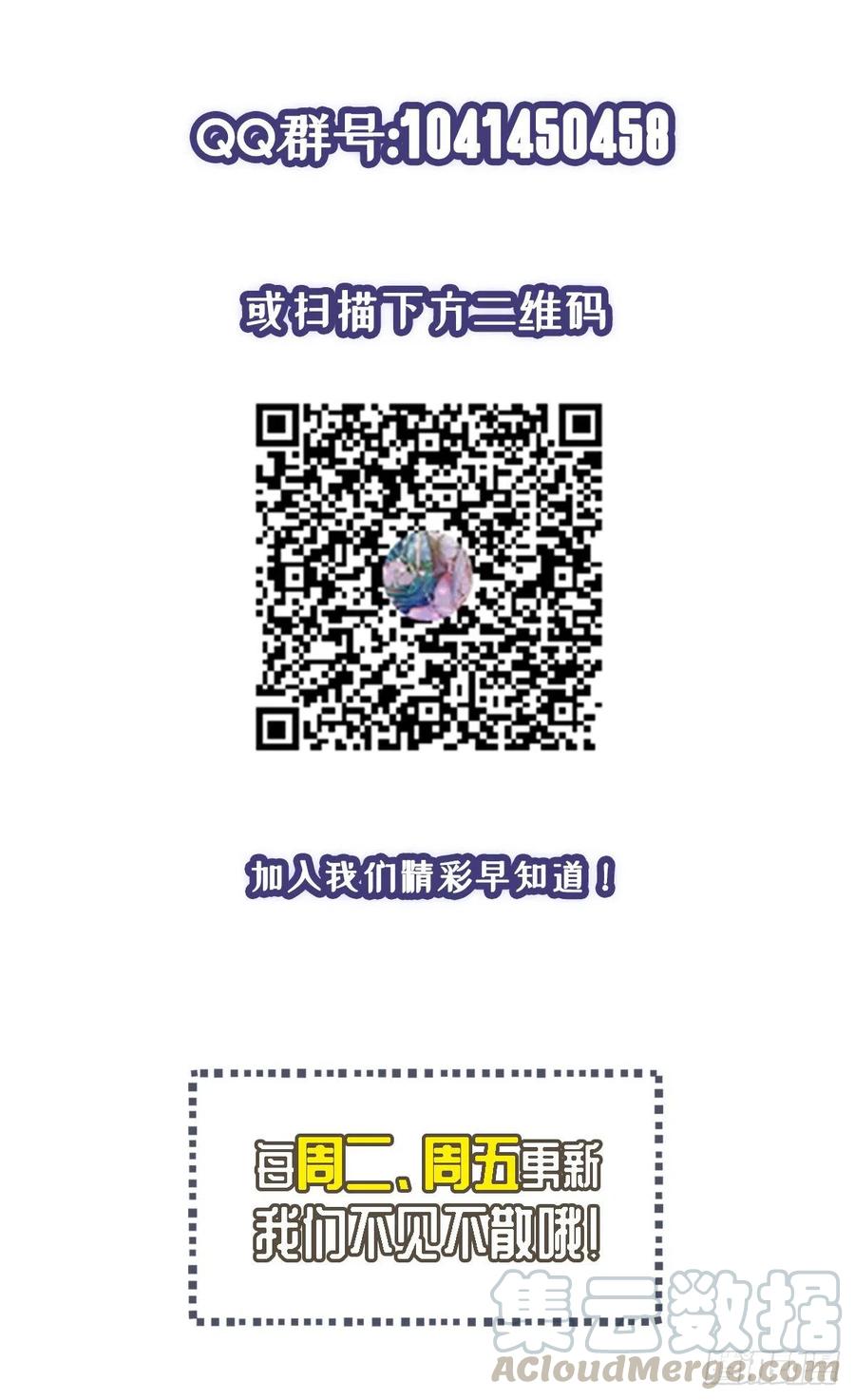 第93话  三世善人32
