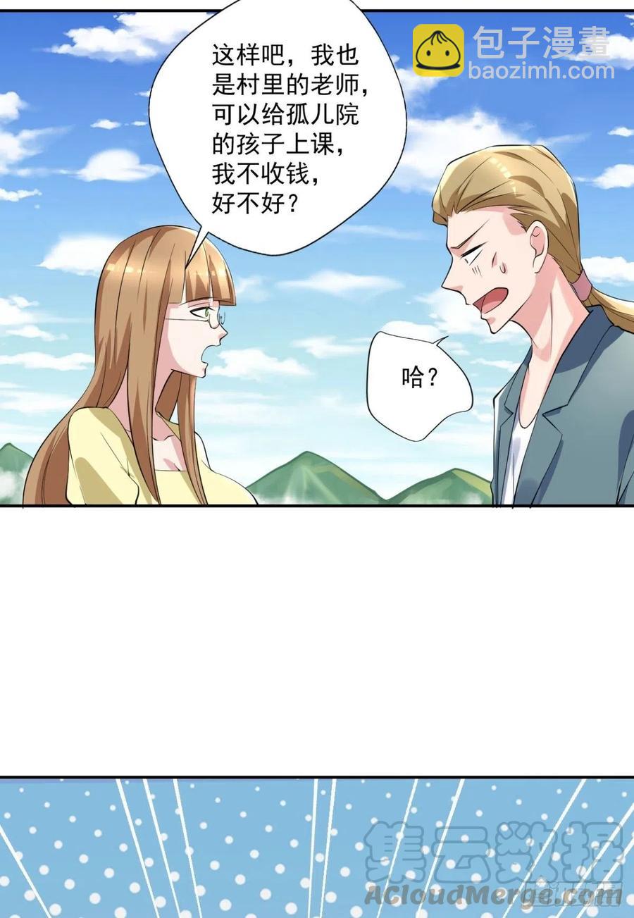 第93话  三世善人6