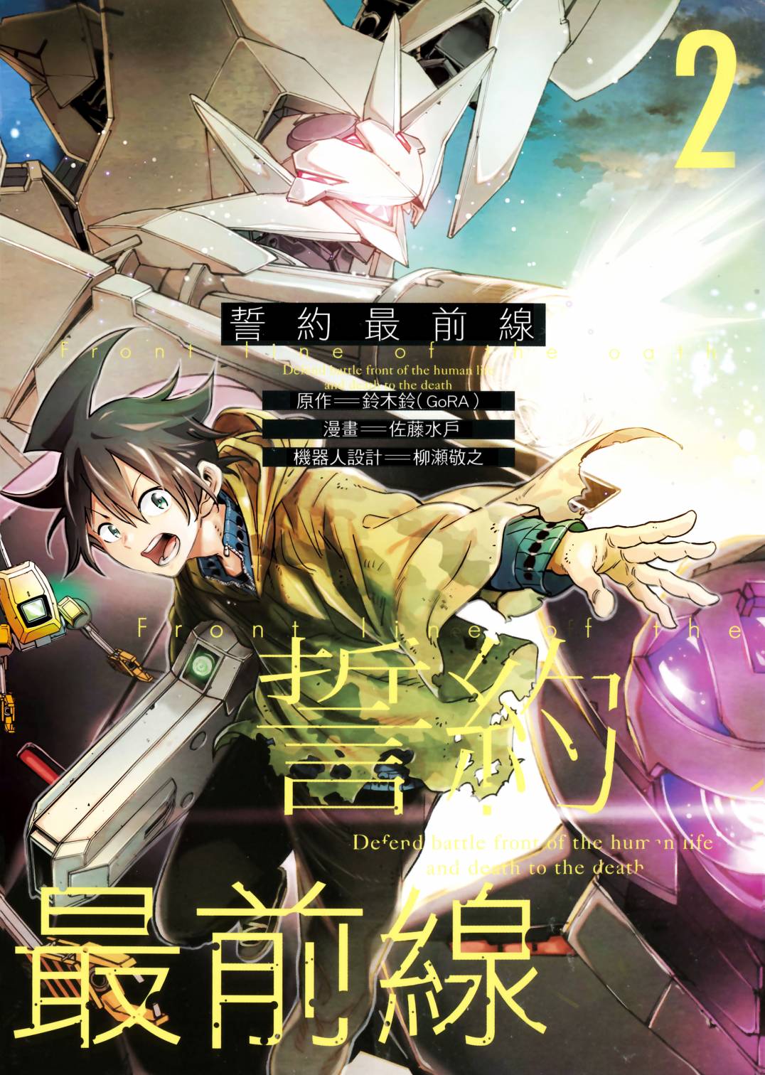 第02卷0