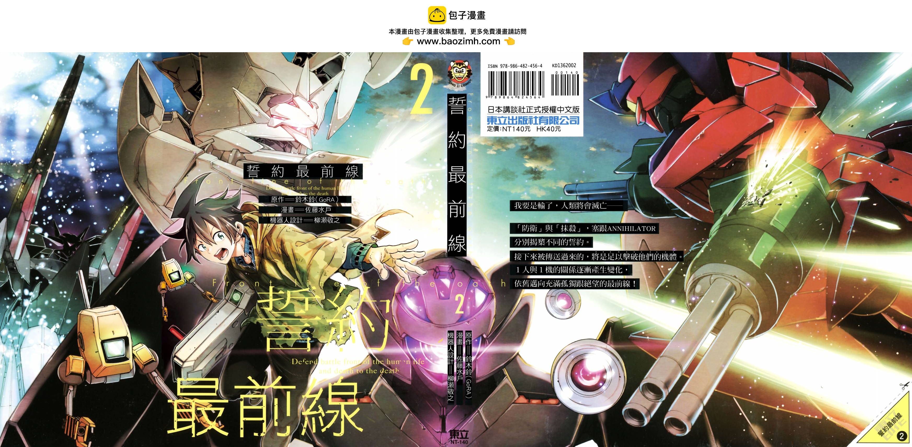 第02卷1