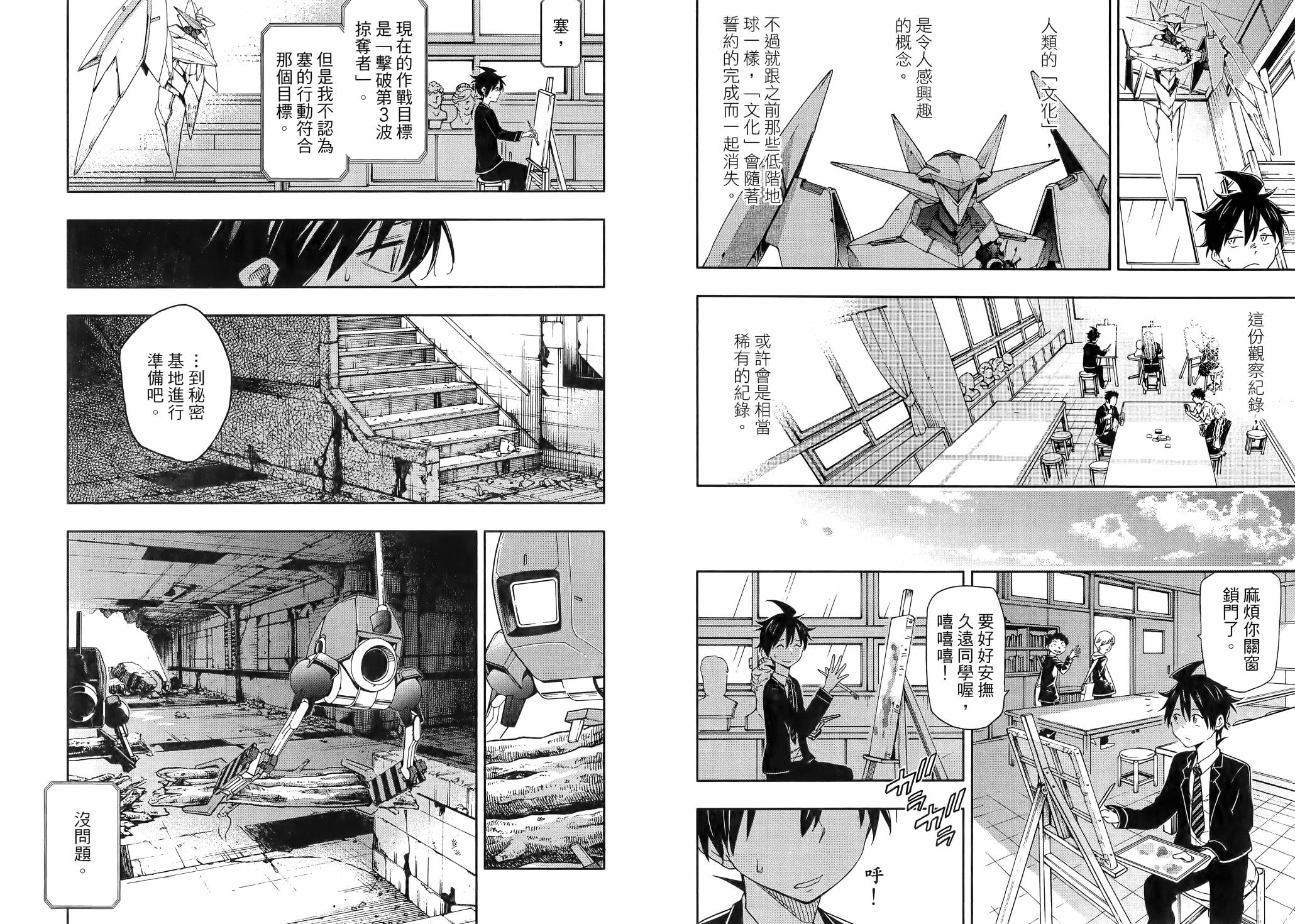 第02卷11