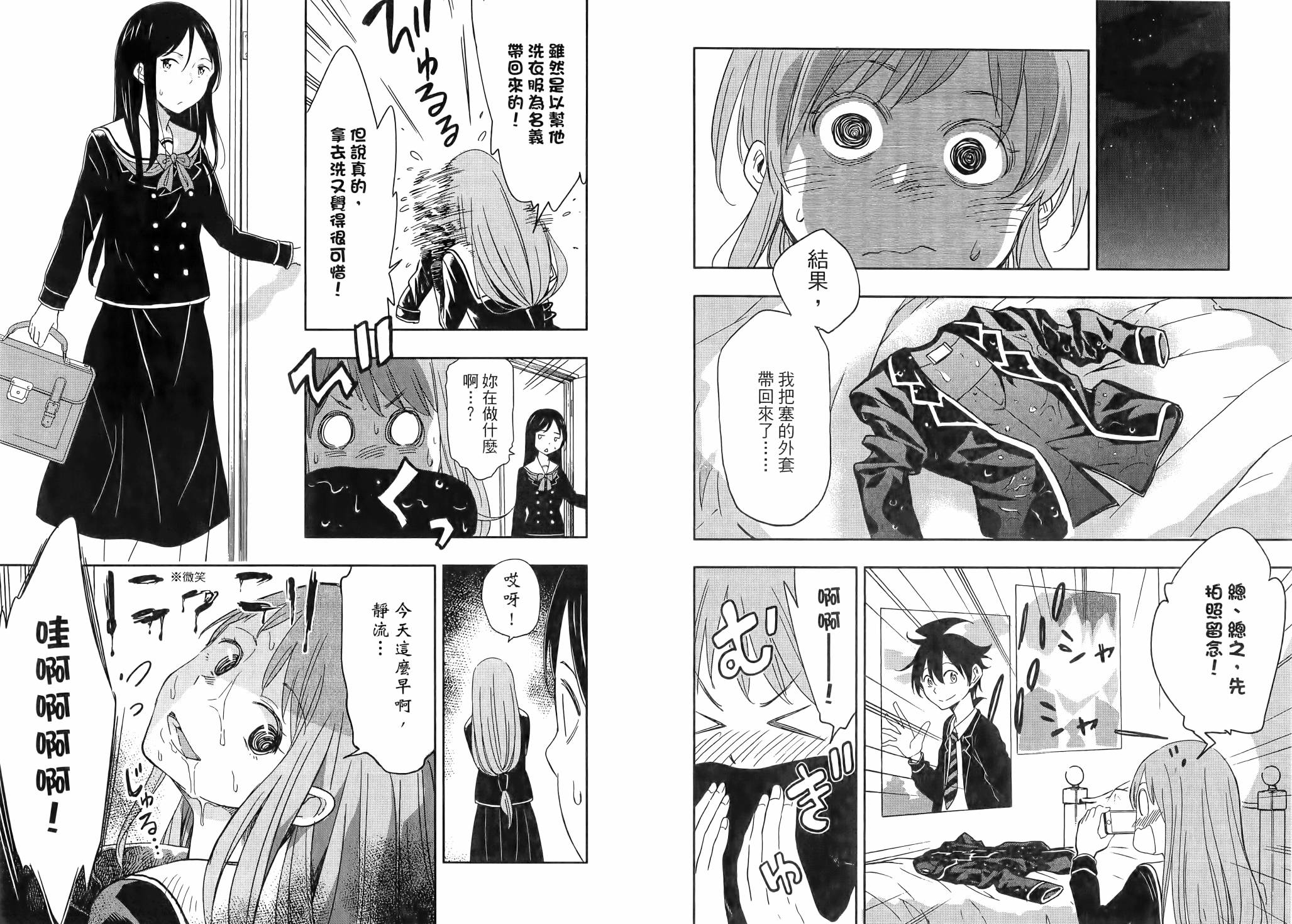 第02卷15