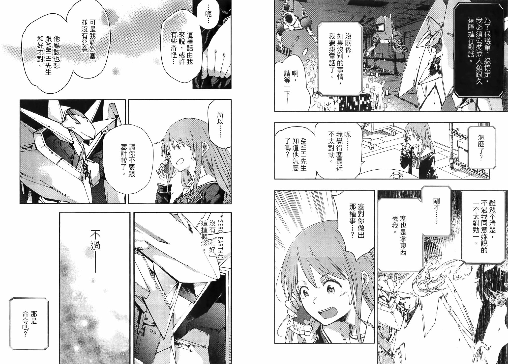 第02卷17