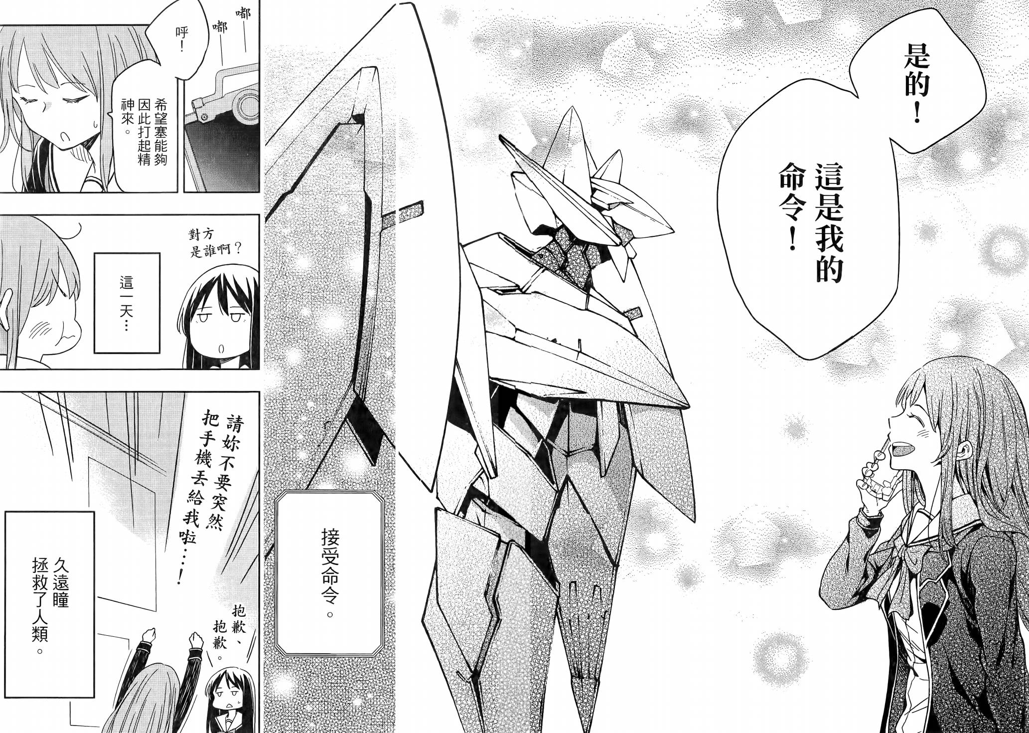 第02卷18