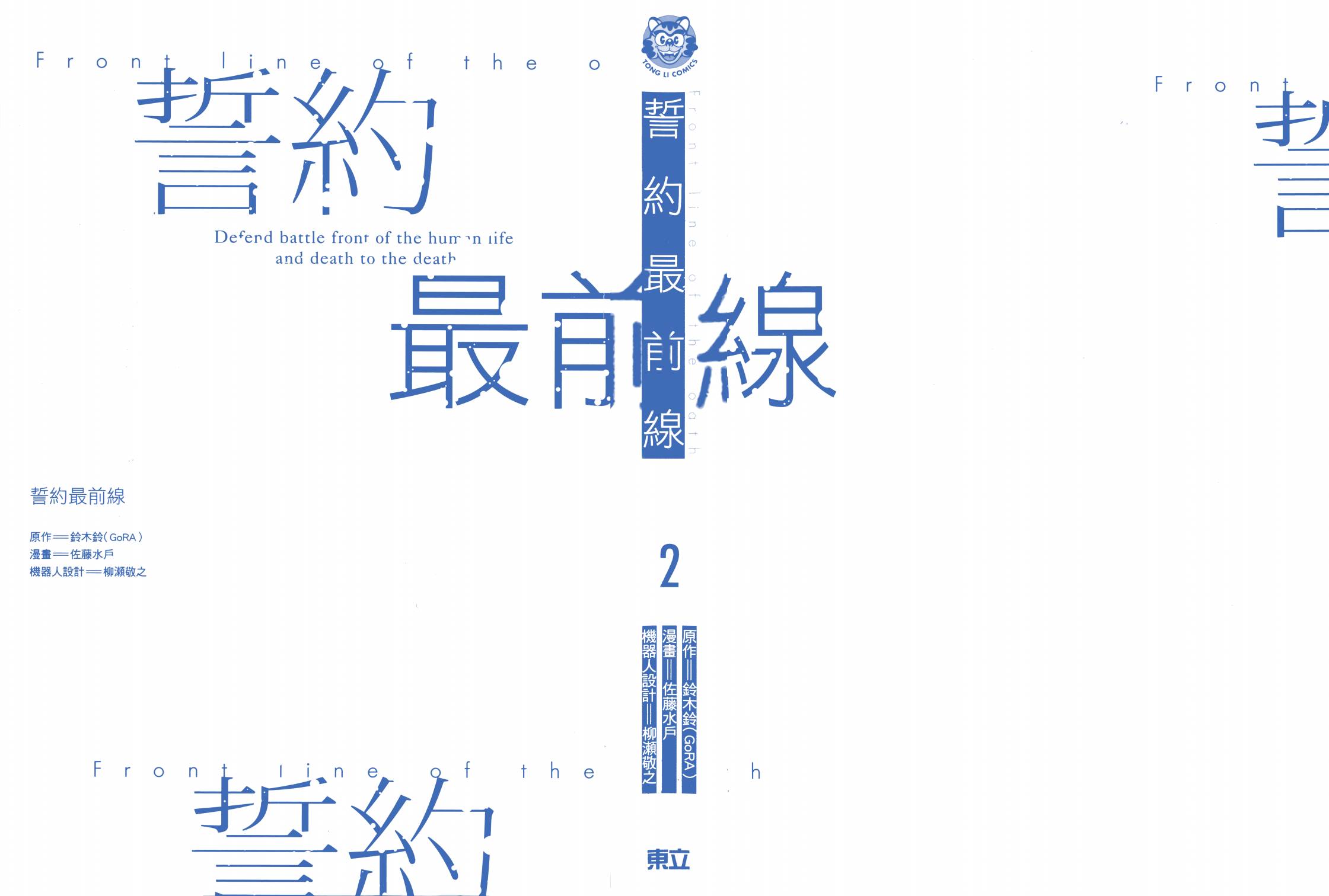 第02卷2