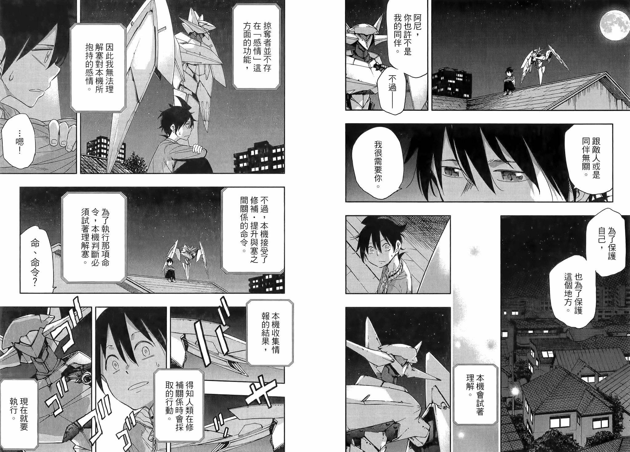 第02卷22