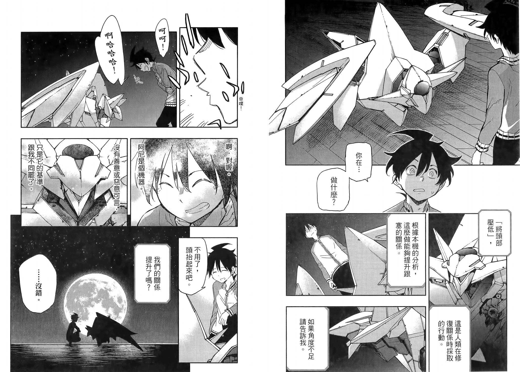 第02卷23