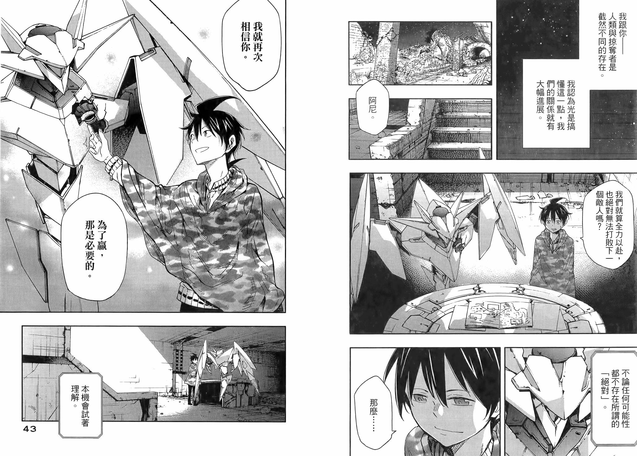 第02卷24