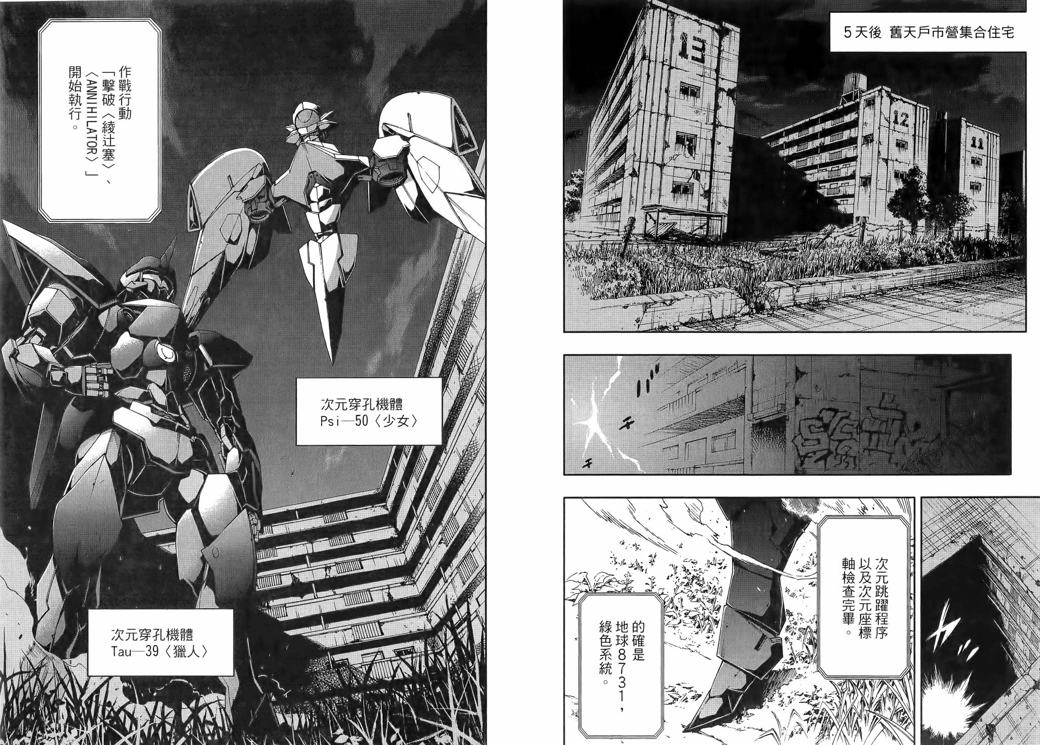 第02卷25