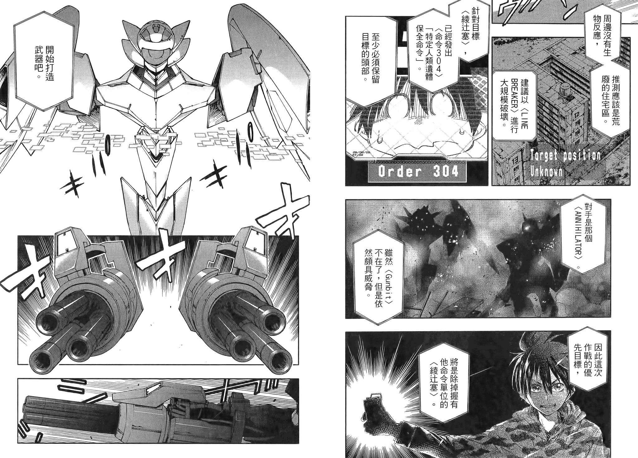 第02卷27