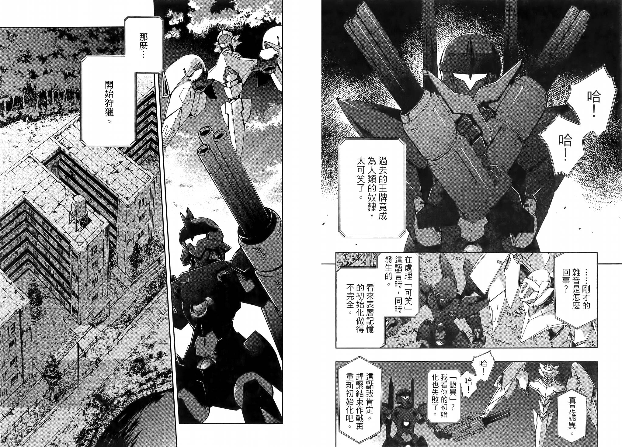 第02卷28