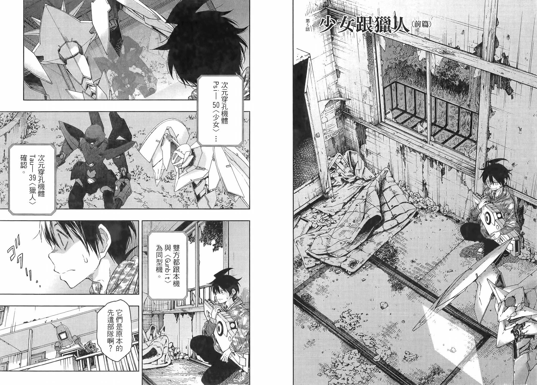 第02卷29