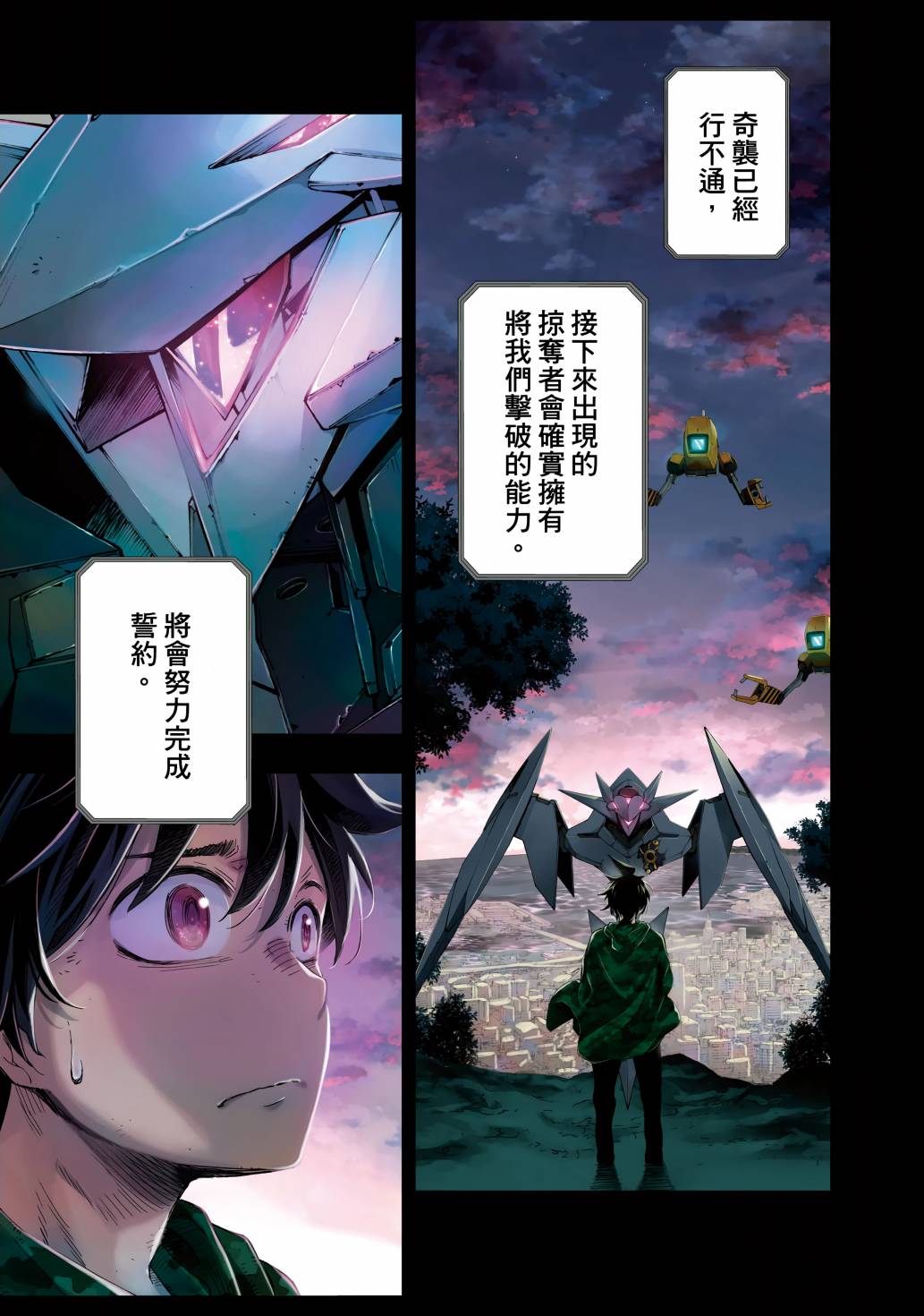 第02卷3