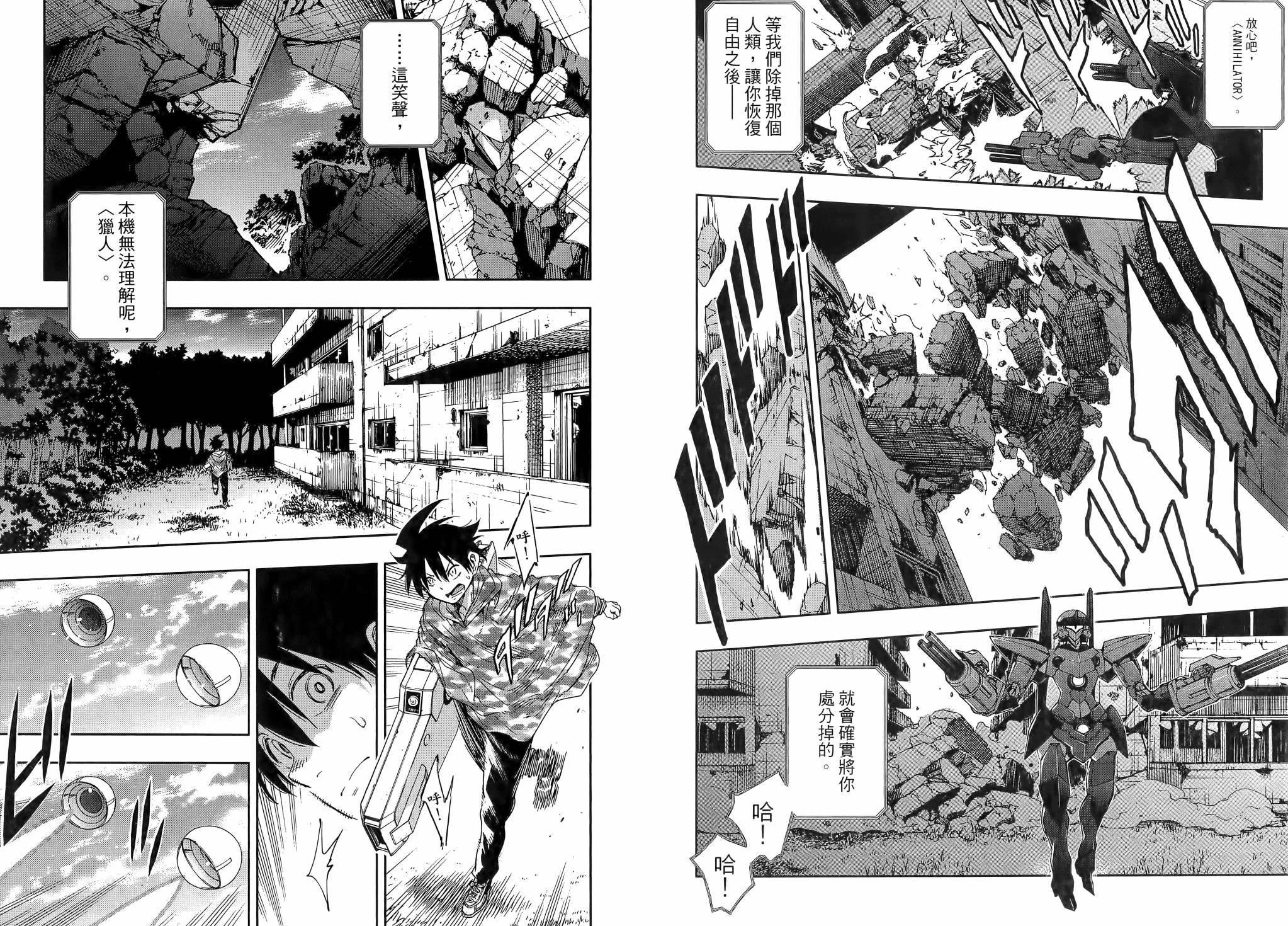 第02卷36