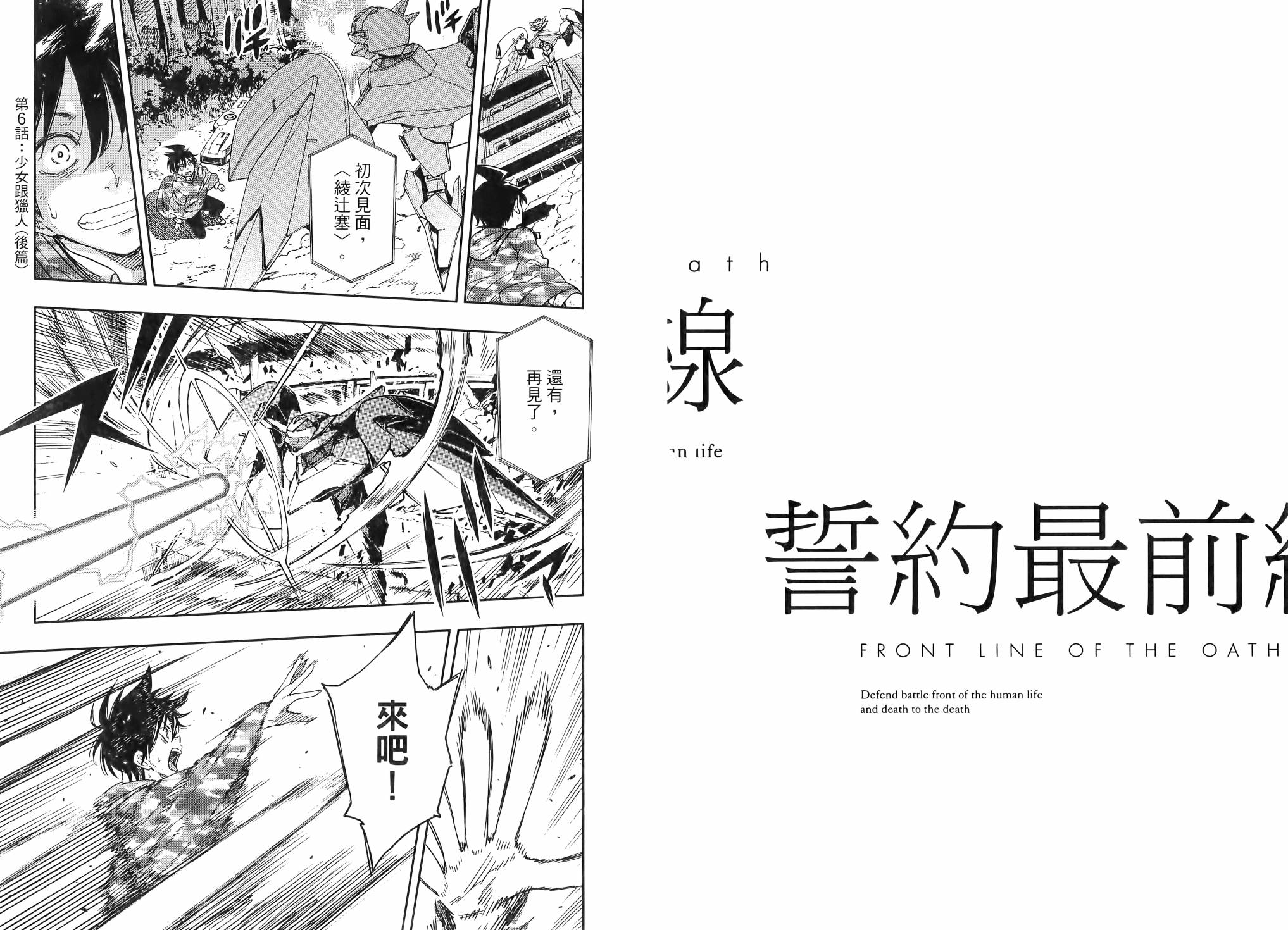 第02卷38
