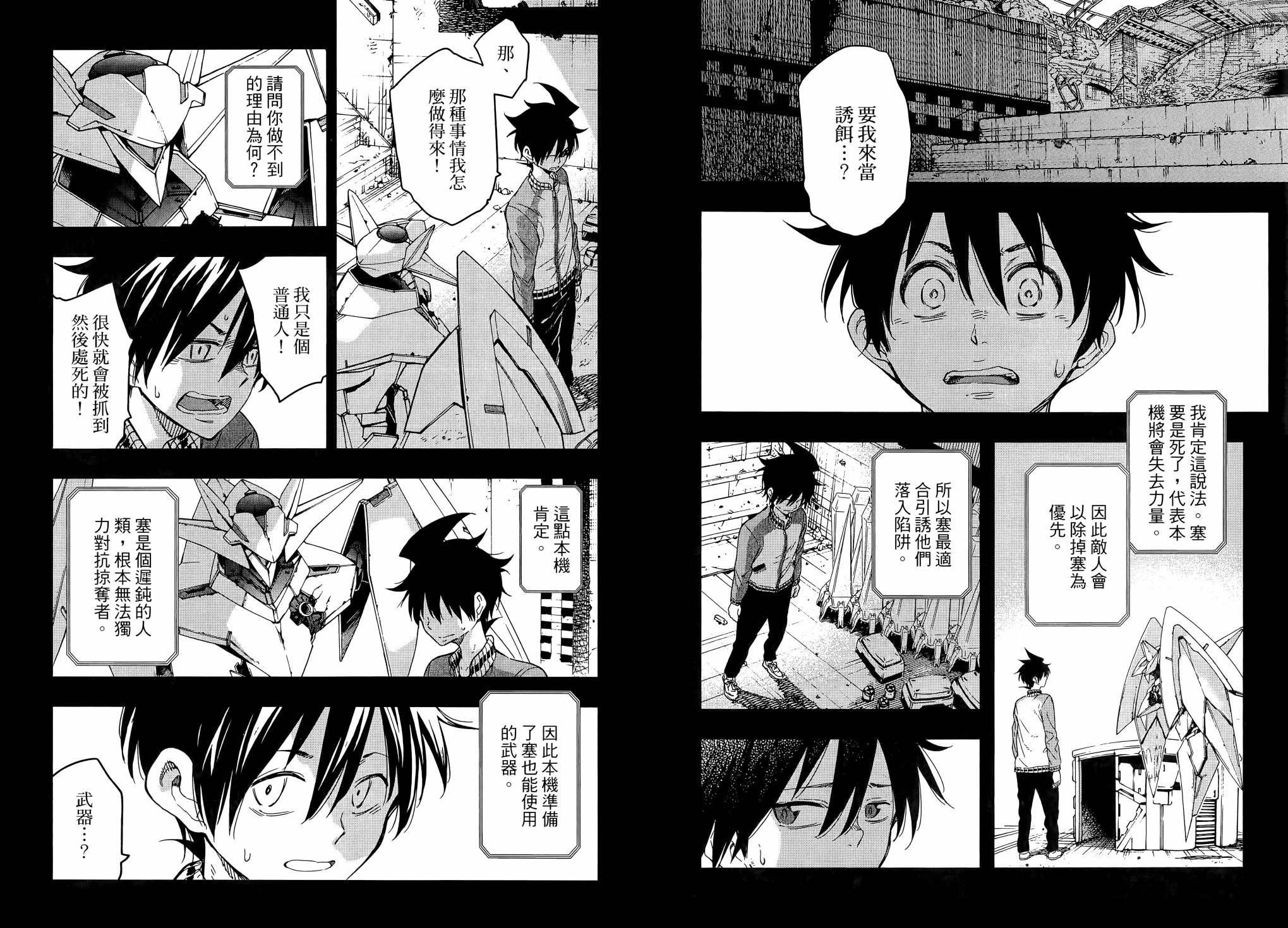 第02卷41