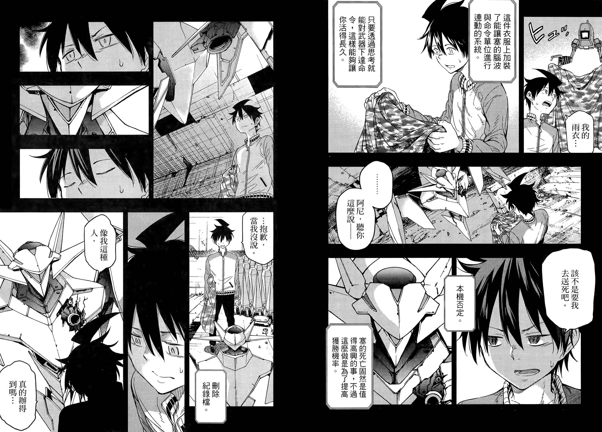 第02卷42