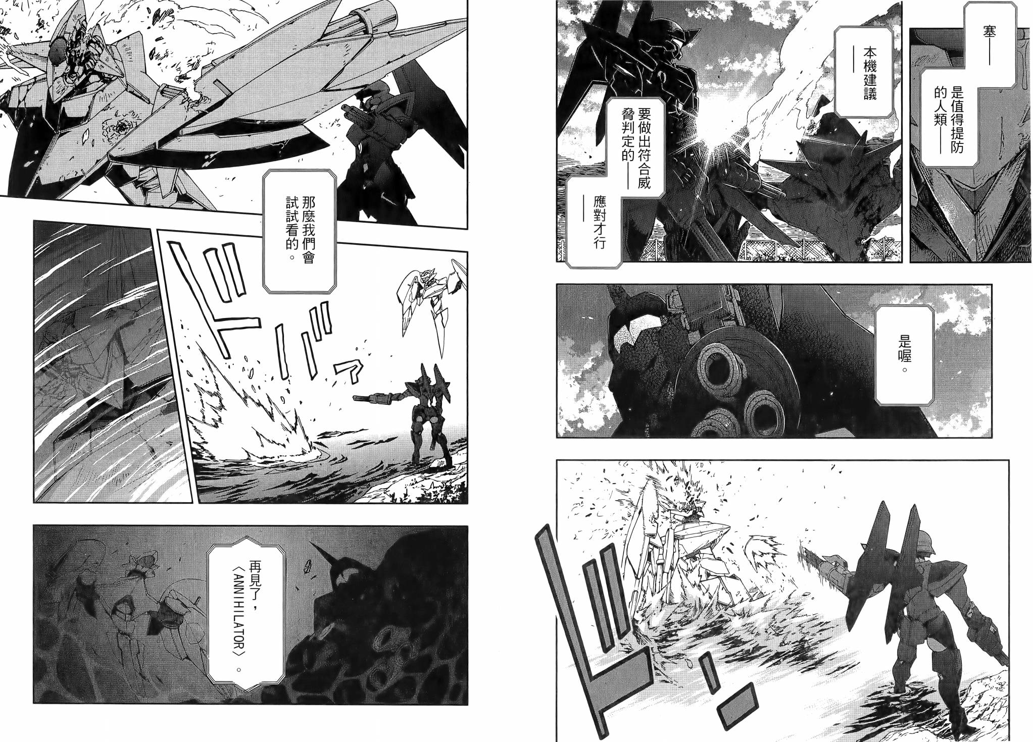 第02卷57