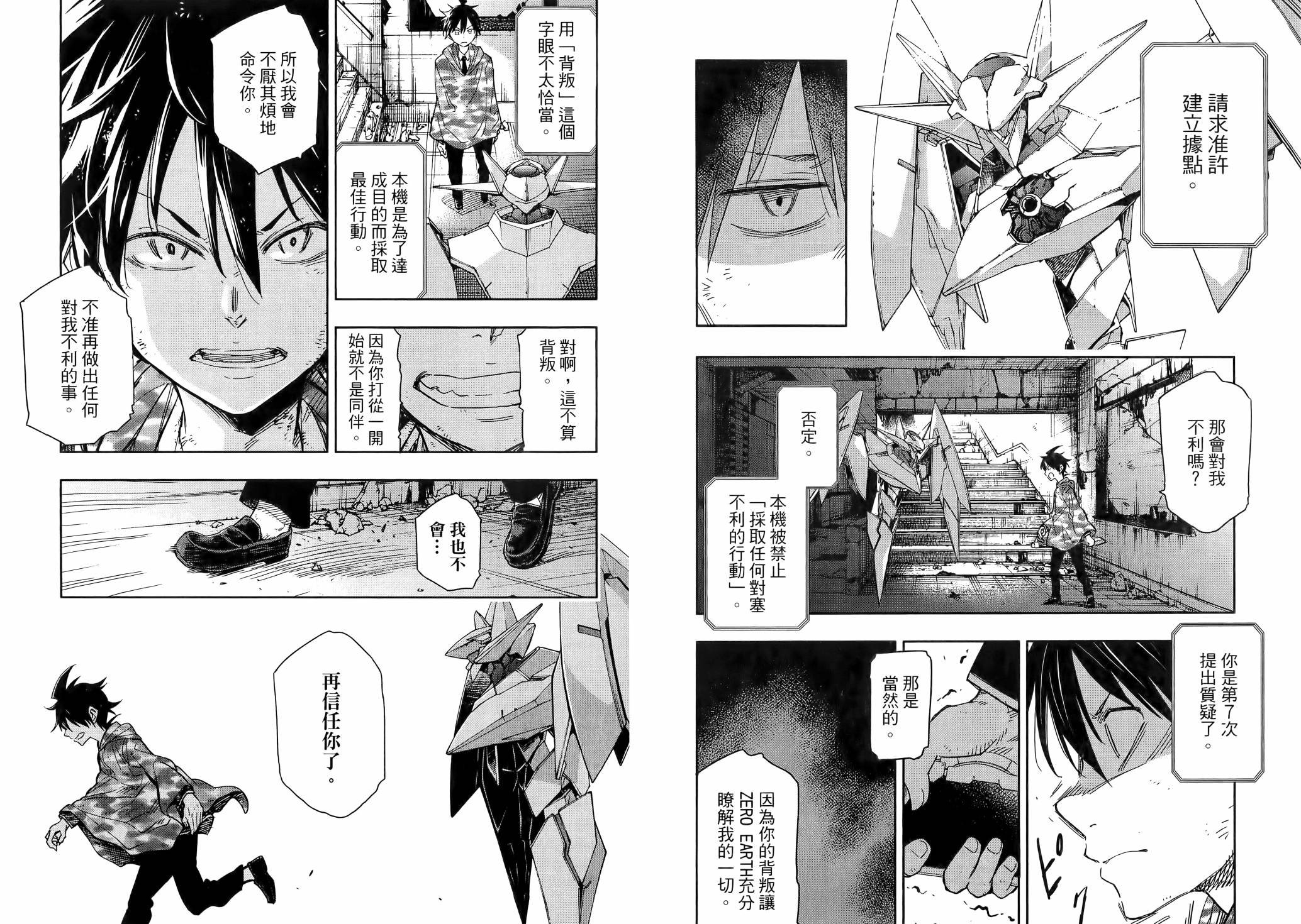 第02卷6