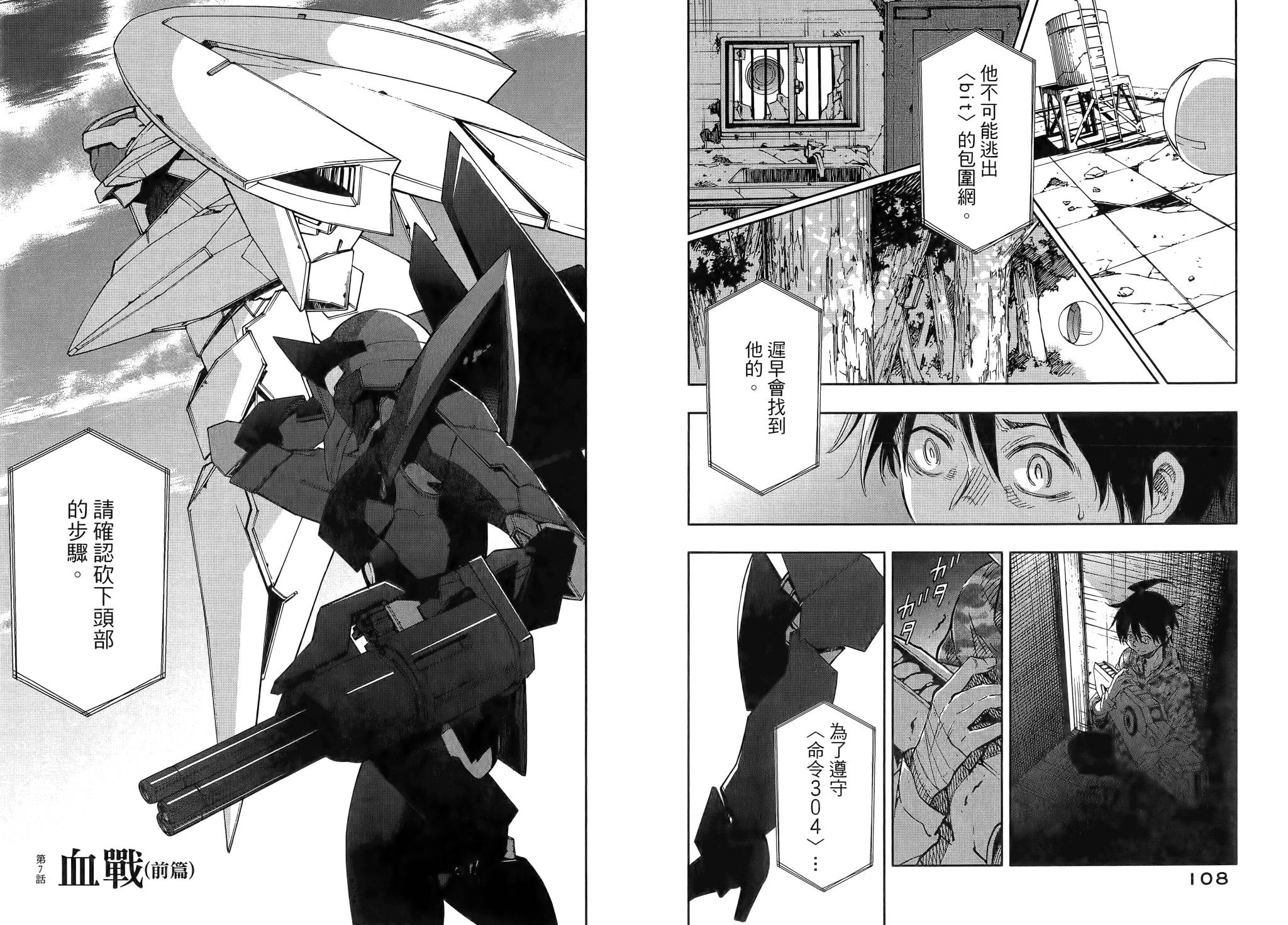 第02卷61