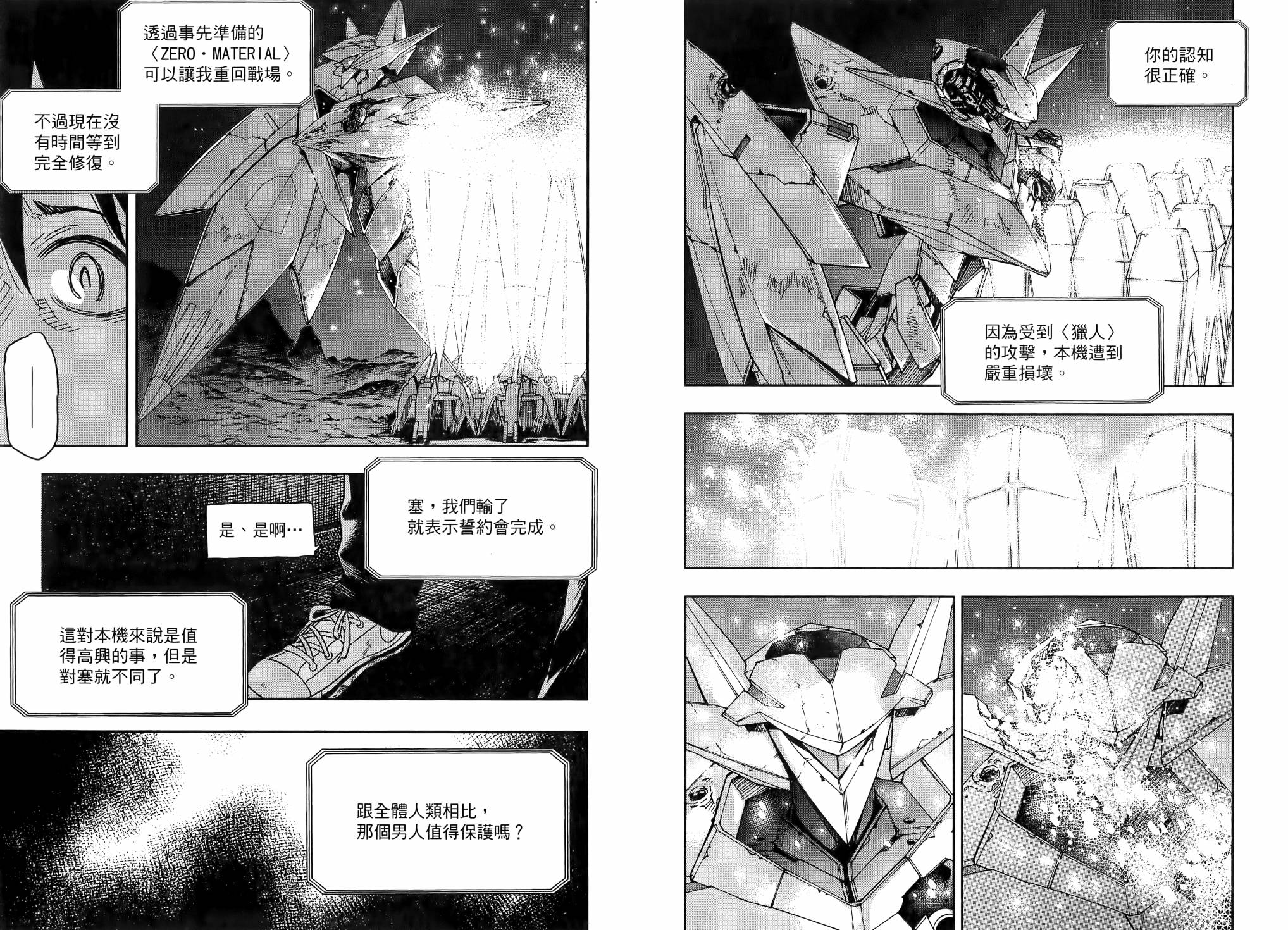 第02卷63