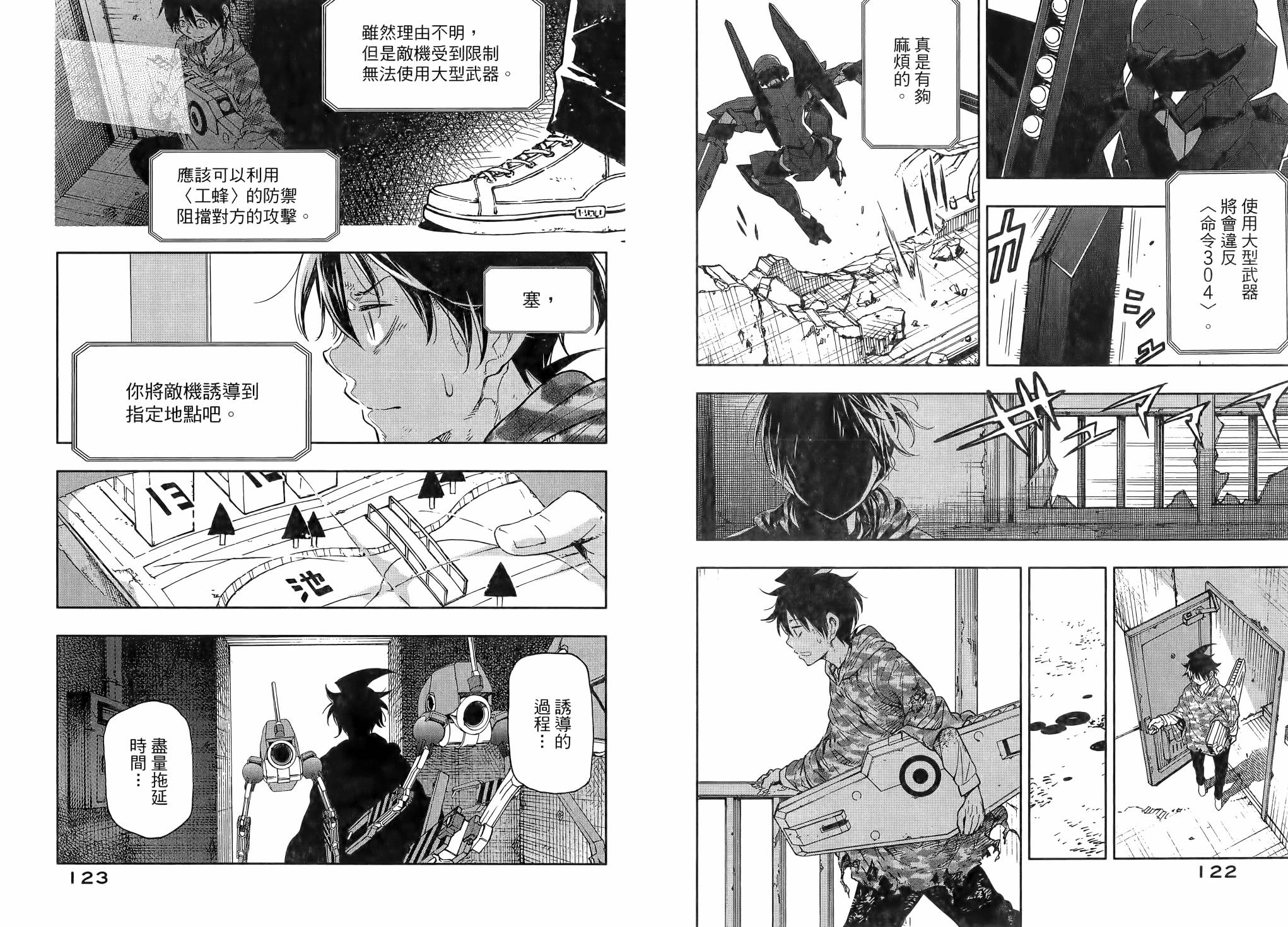 第02卷68