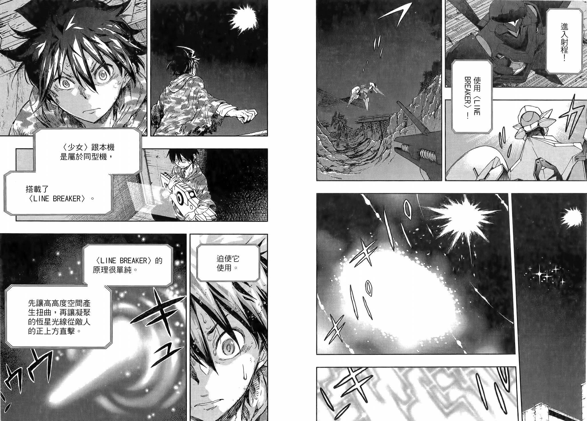 第02卷80