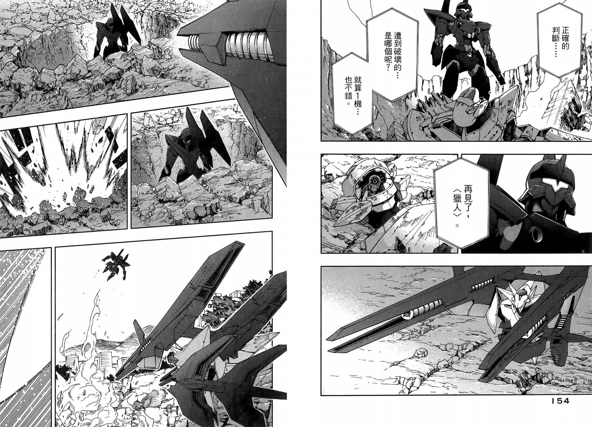 第02卷84