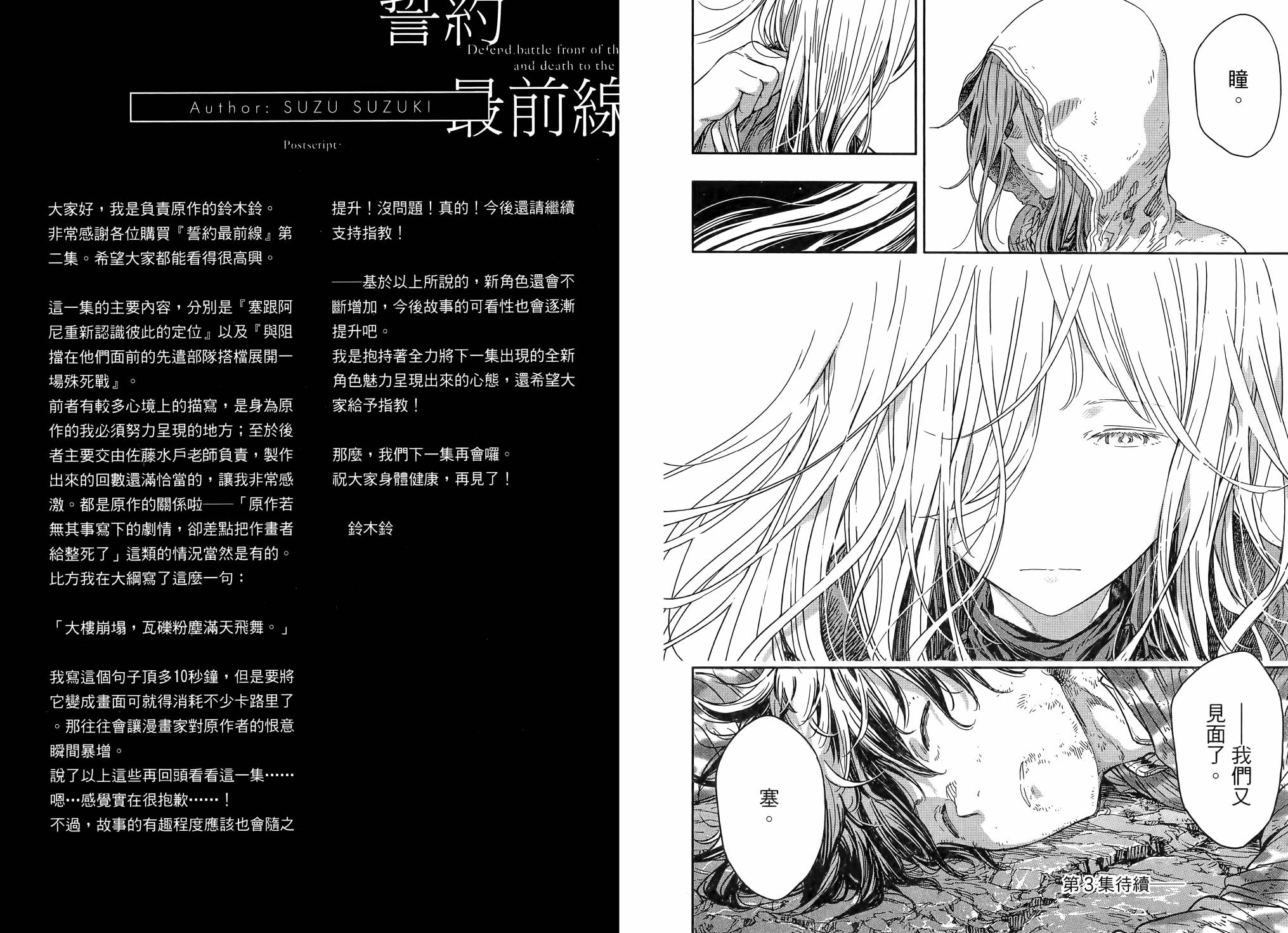 第02卷94