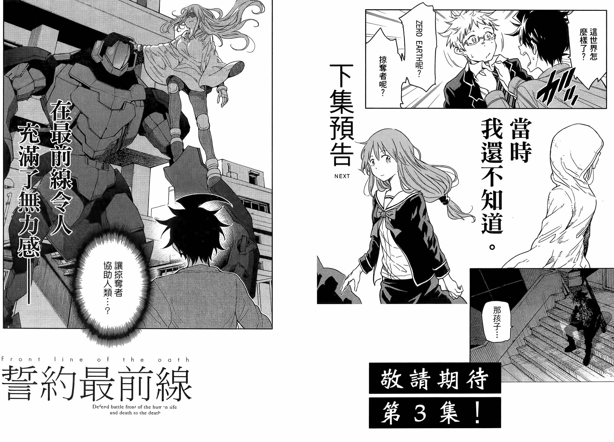 第02卷96
