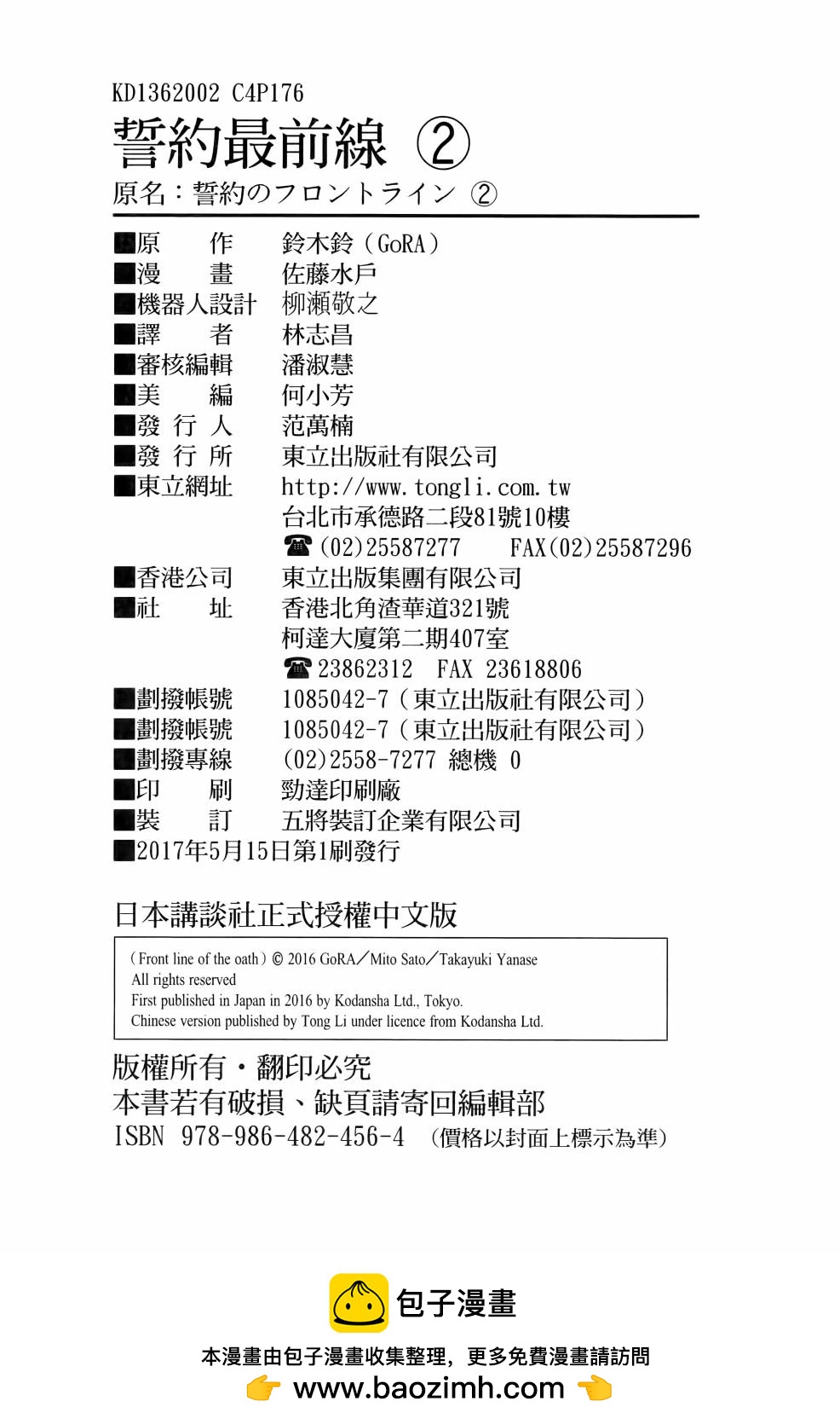 第02卷97