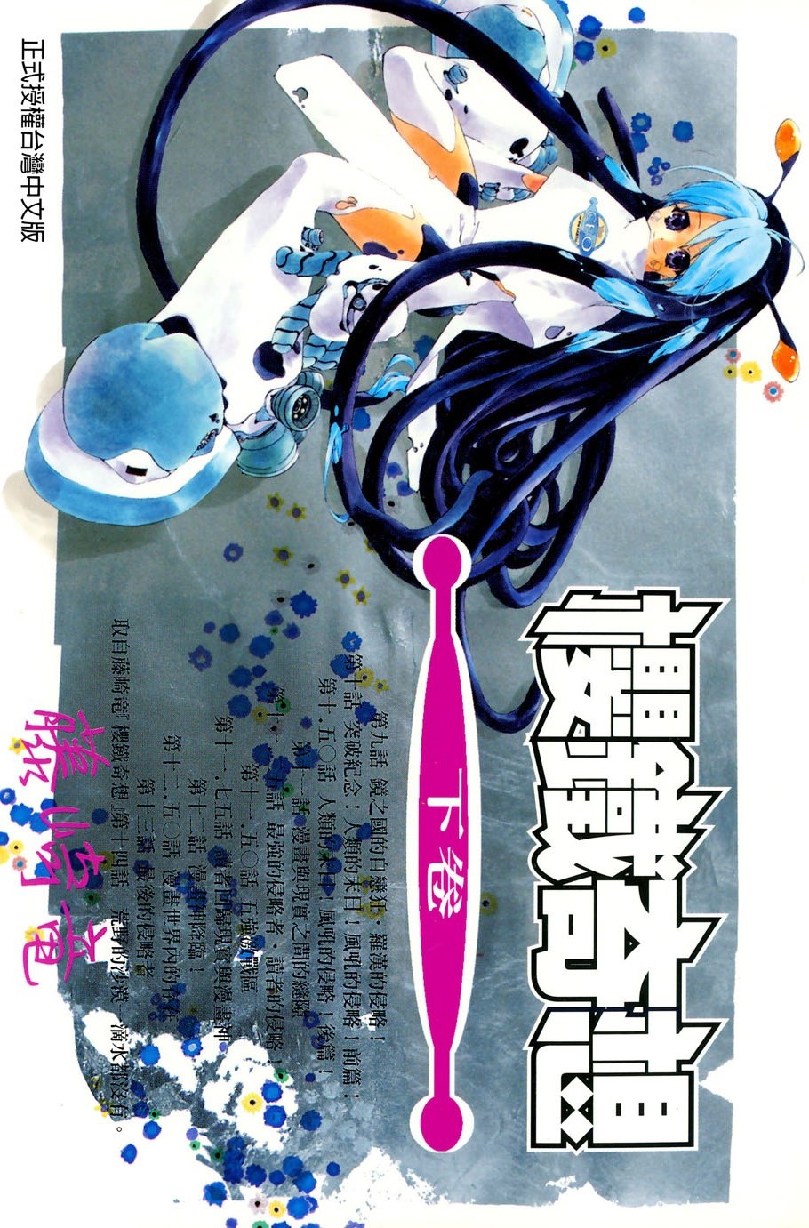 第02卷0