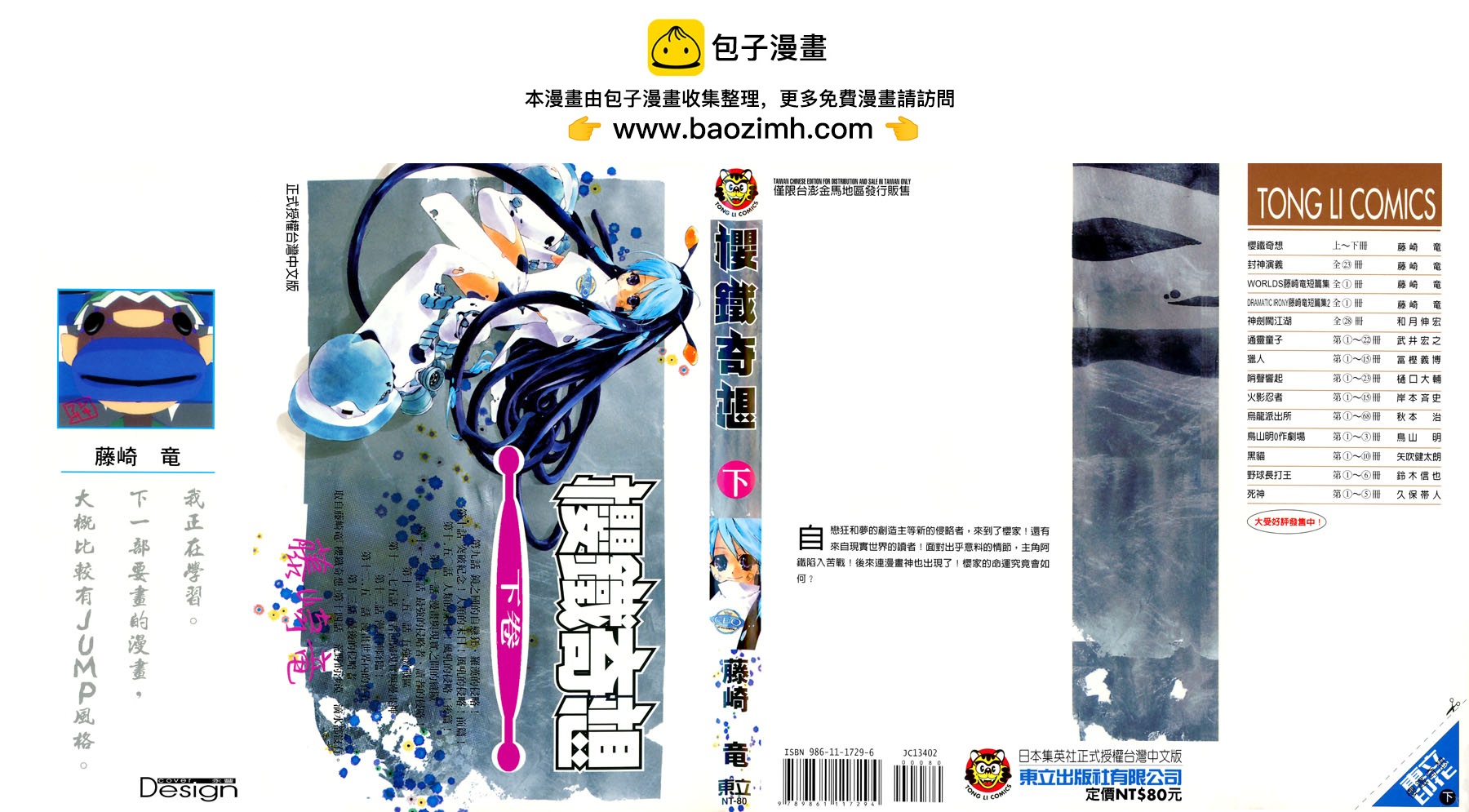 第02卷1