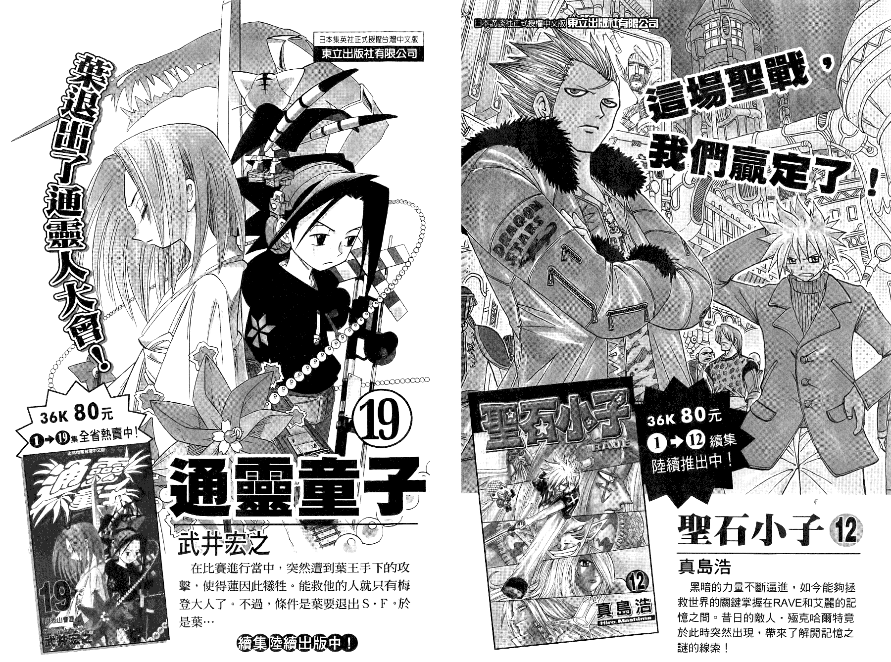 第02卷100