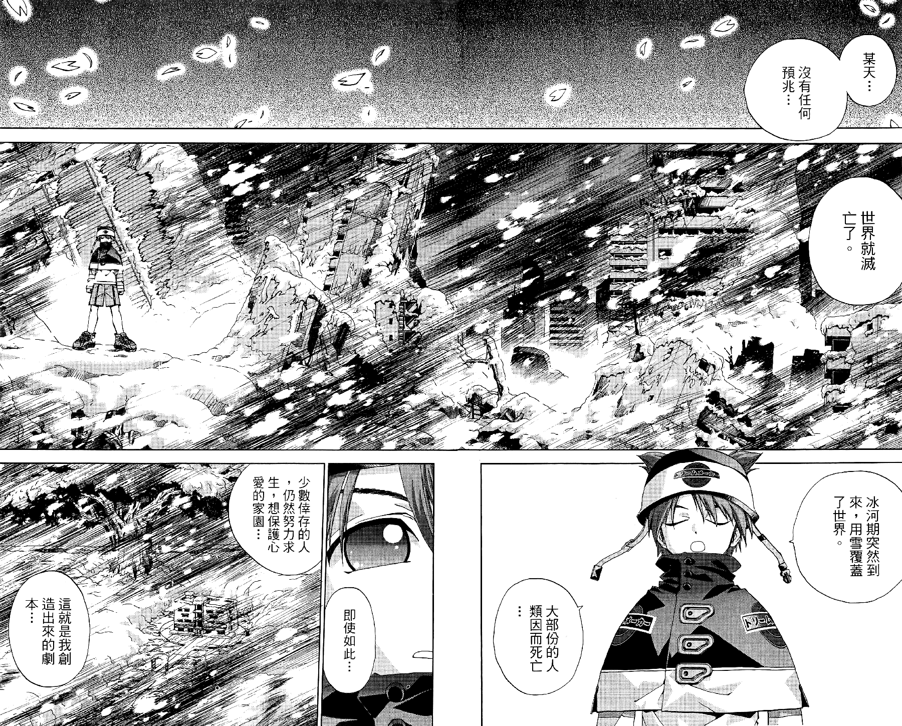 第02卷14