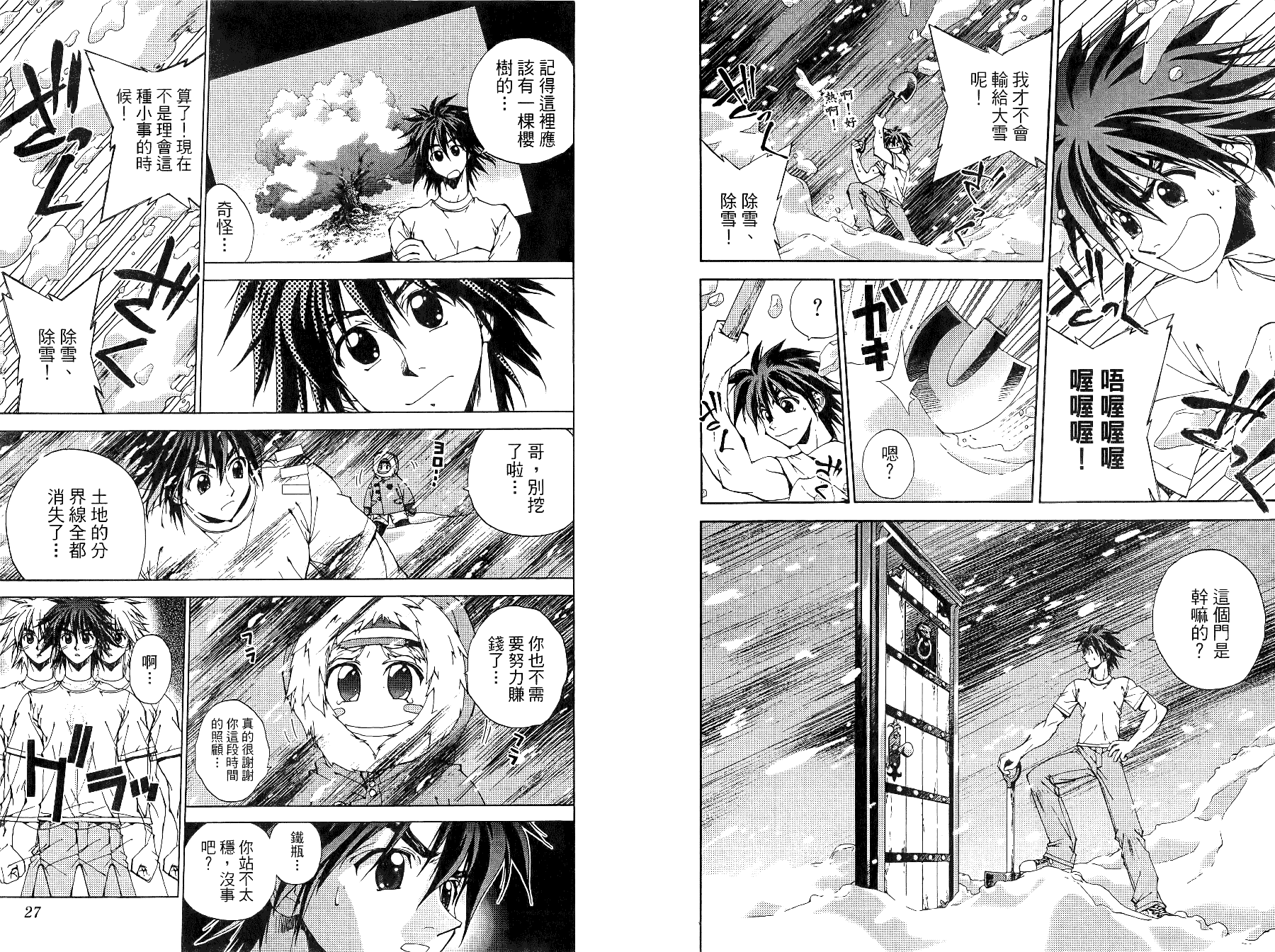 第02卷15