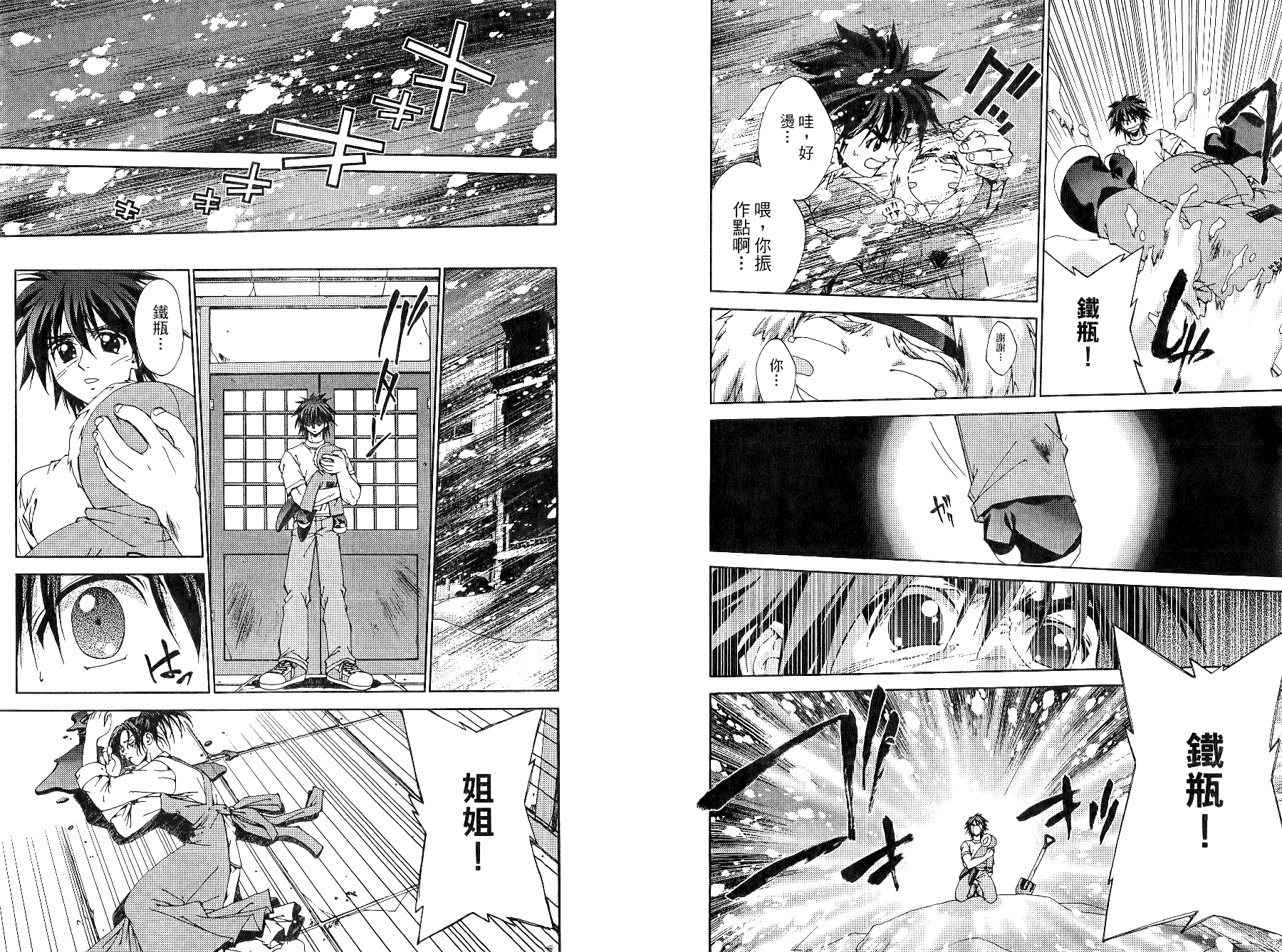第02卷16