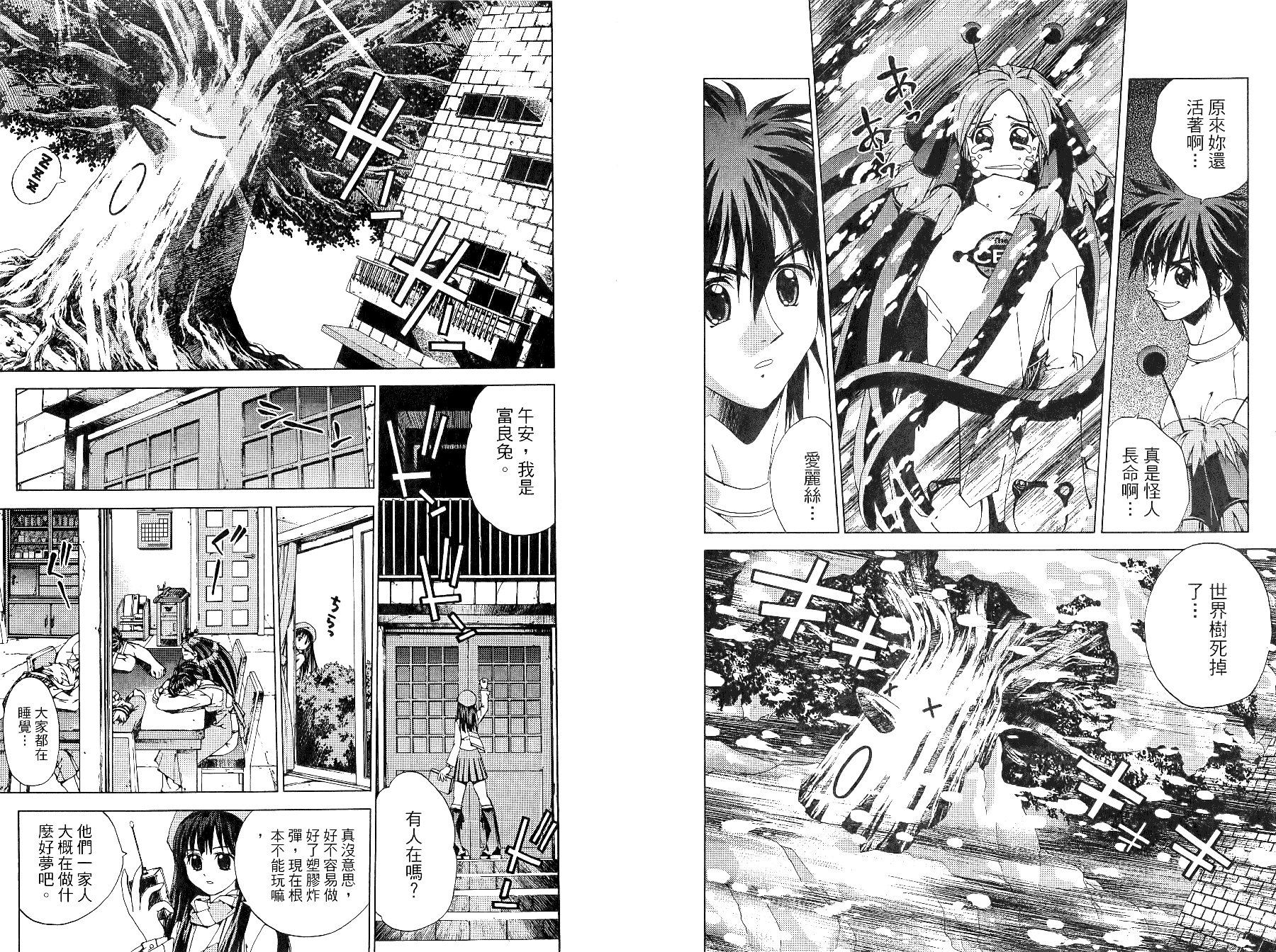 第02卷18