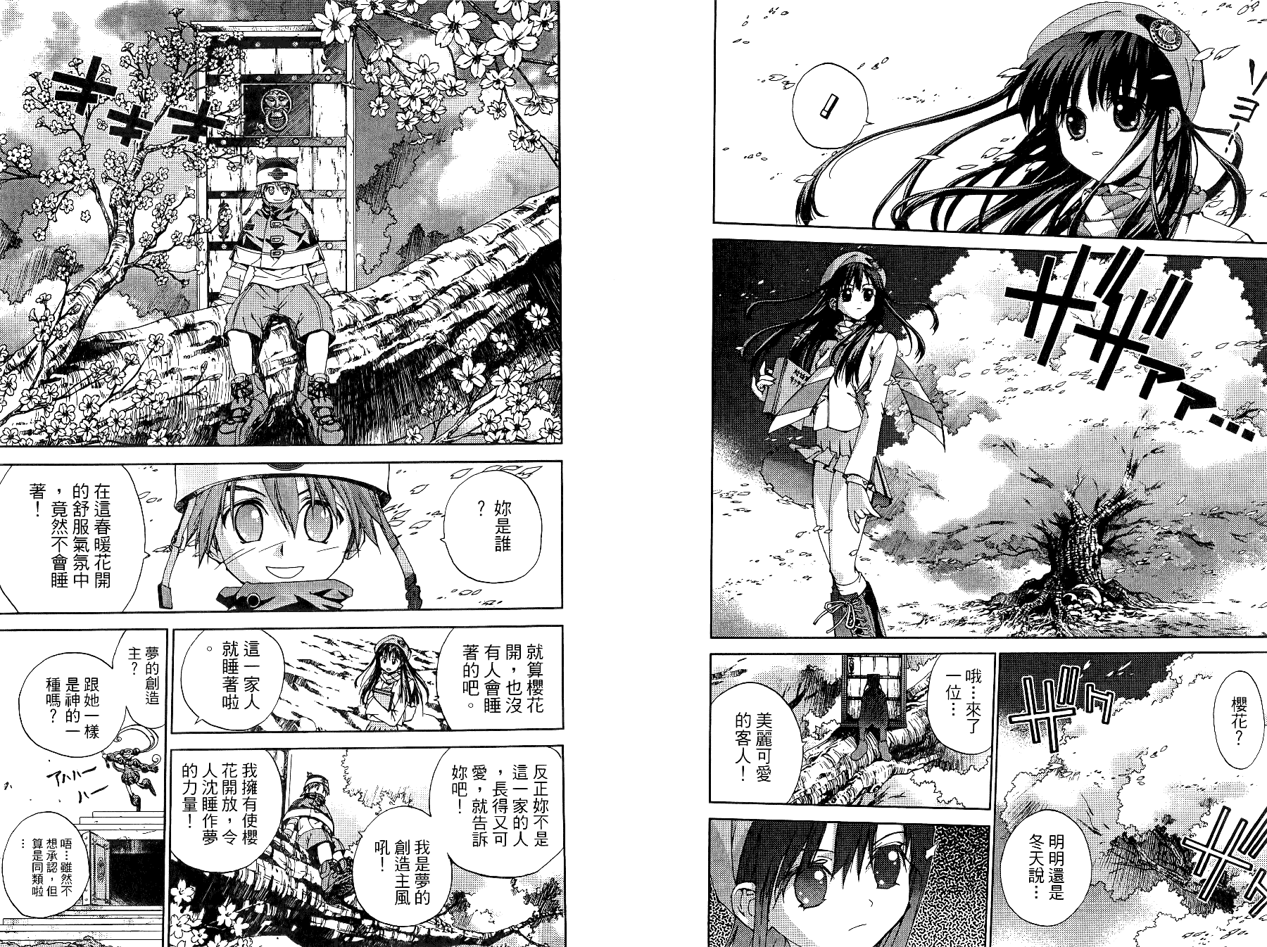 第02卷19