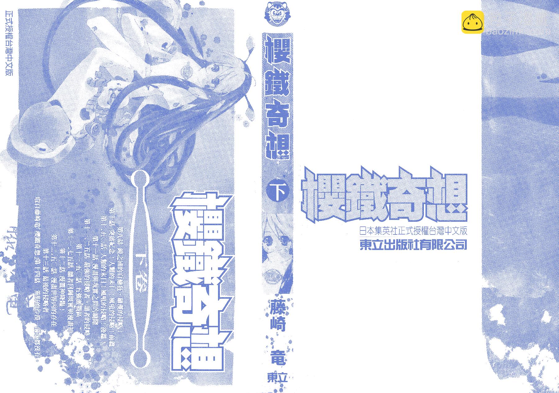 第02卷2