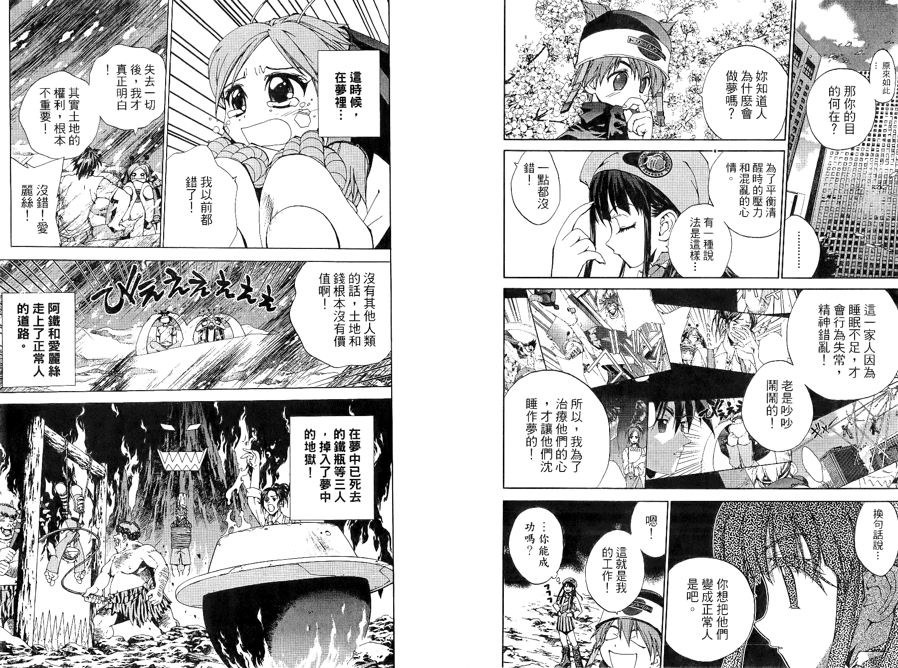 第02卷20