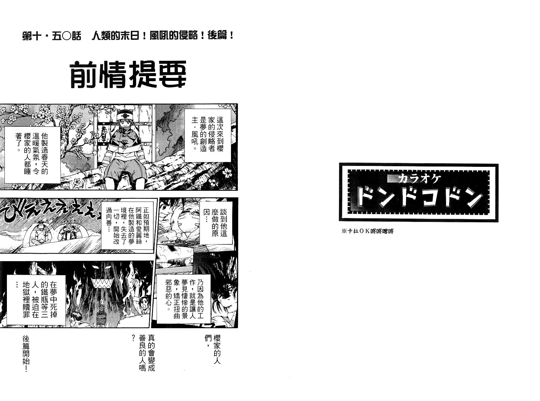 第02卷21