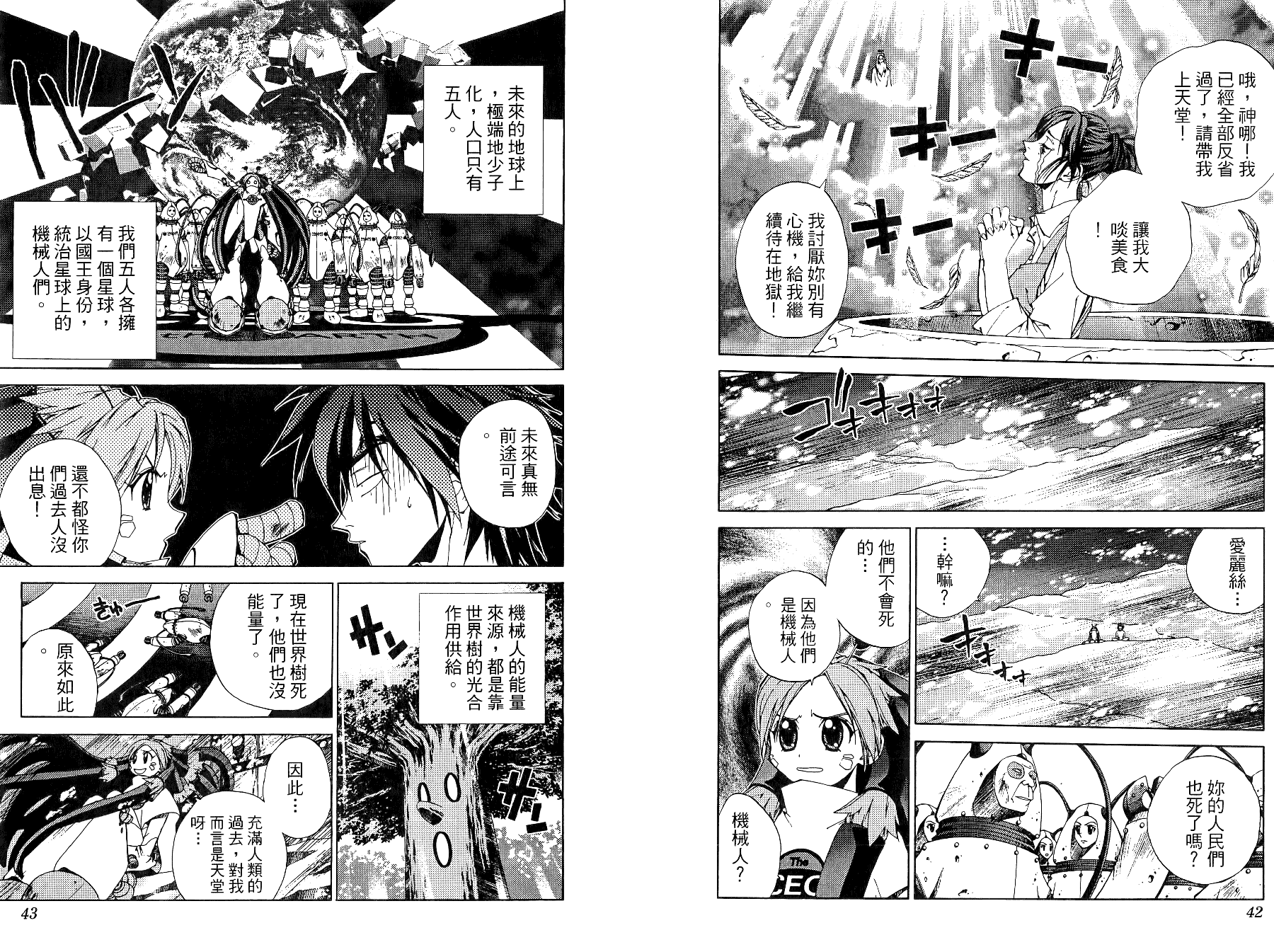 第02卷23